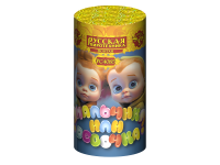 РС4085 Мальчик или девочка F Фонтаны 