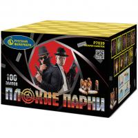 Р7039 Плохие парни Салюты до 400 залпов 