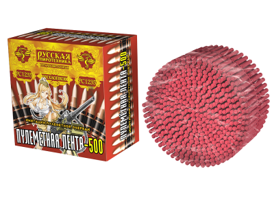 РС1235 Пулеметная лента-500 Петарды 